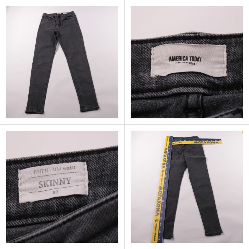 джинсы America Today