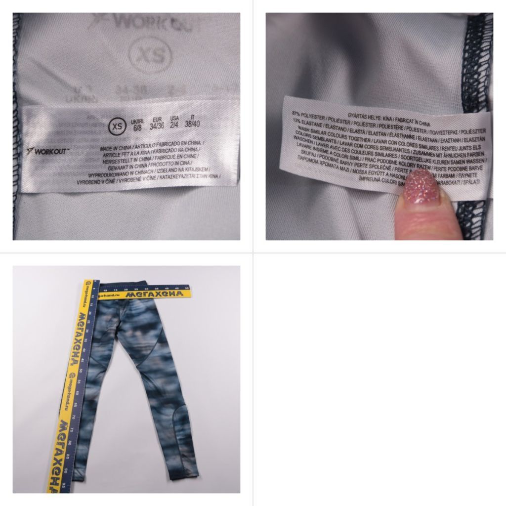 легинсы WORKOUT