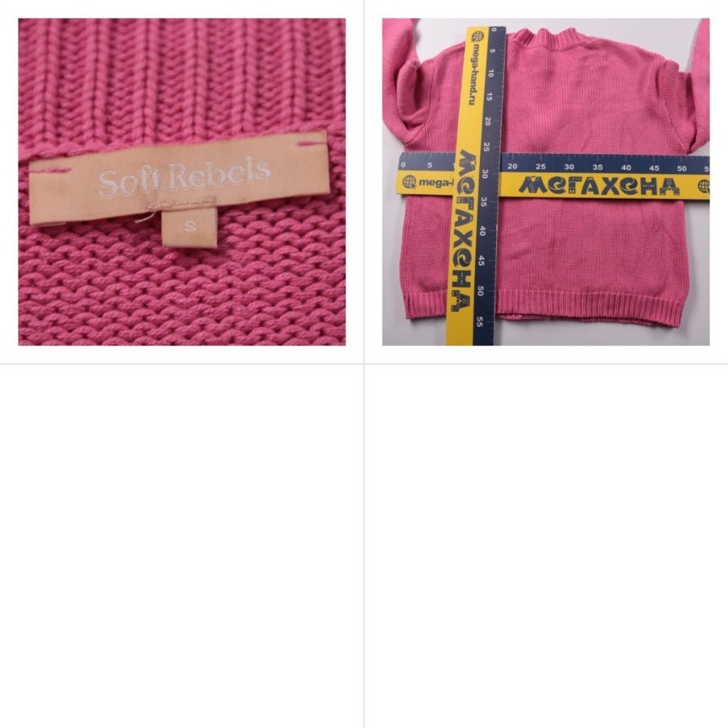 кардиган Soft Rebels