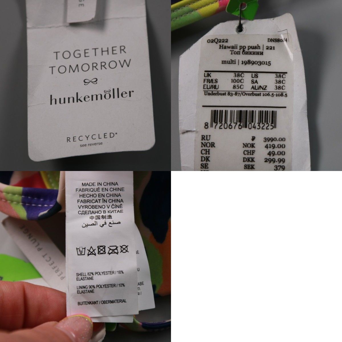 топ бикини Hunkemöller