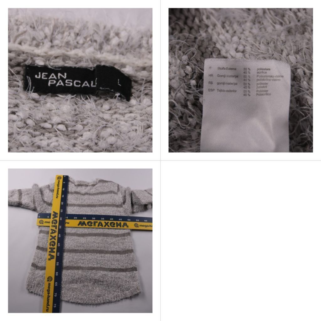 свитер Jean Pascal