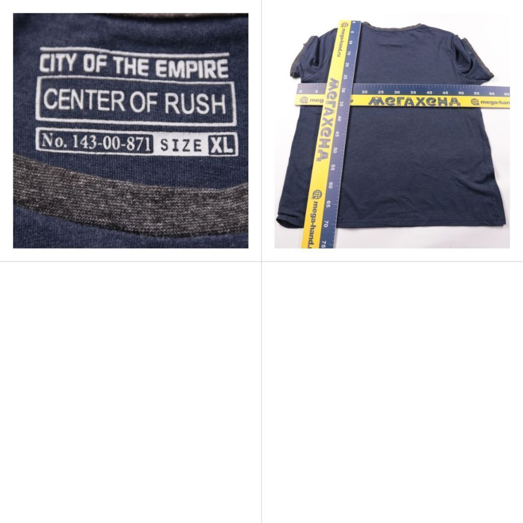 футболка Center of Rush