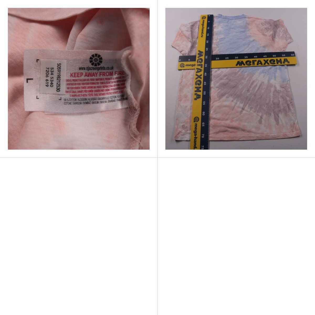 футболка Pieces of Mind