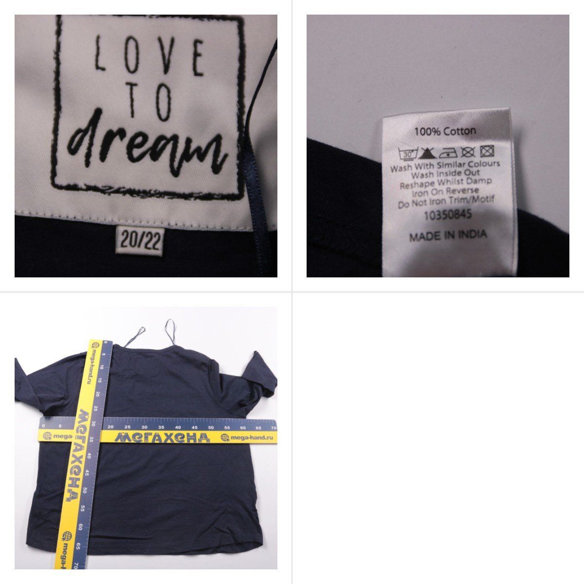 футболка Love To Dream