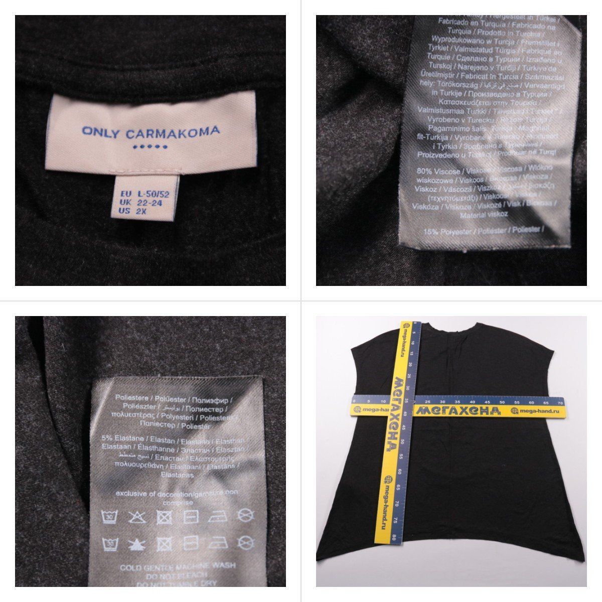 футболка Only Carmakoma