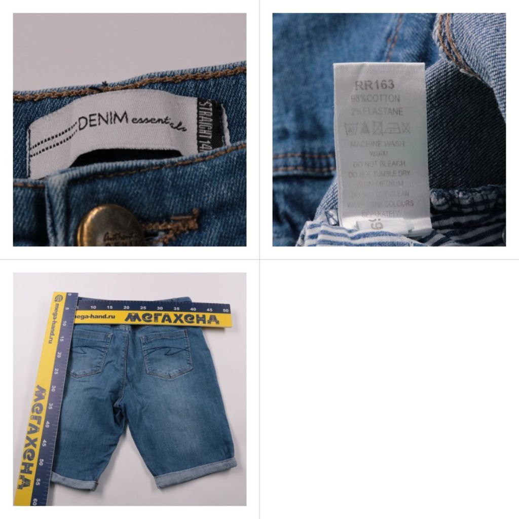 шорты Cedar Wood State