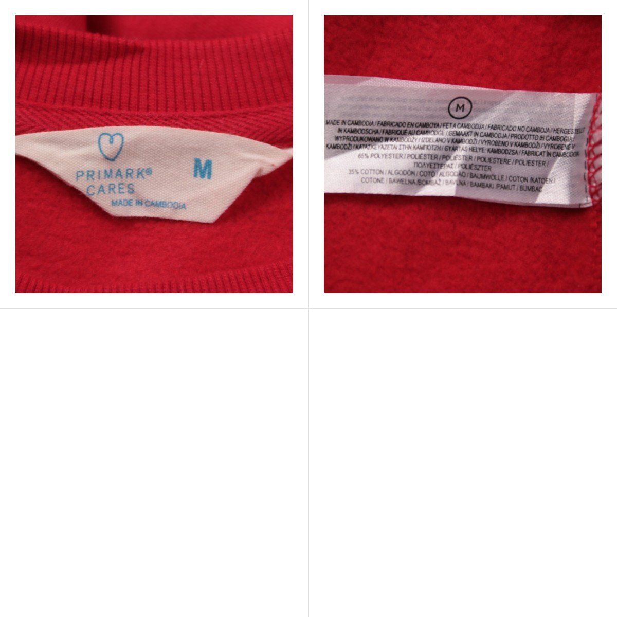 свитшот Primark Cares