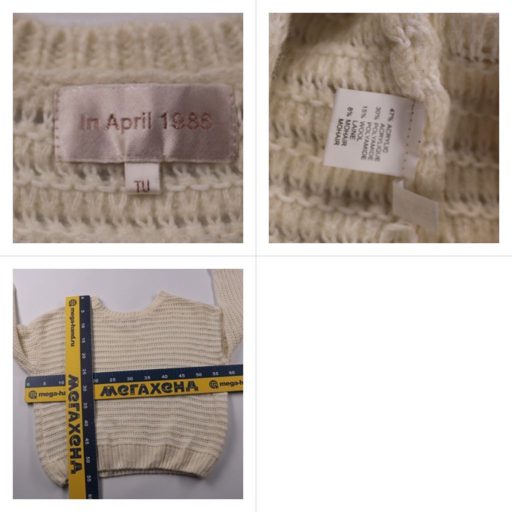 джемпер In April 1986