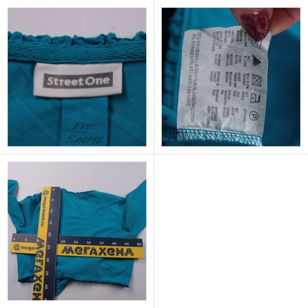 кардиган Street One