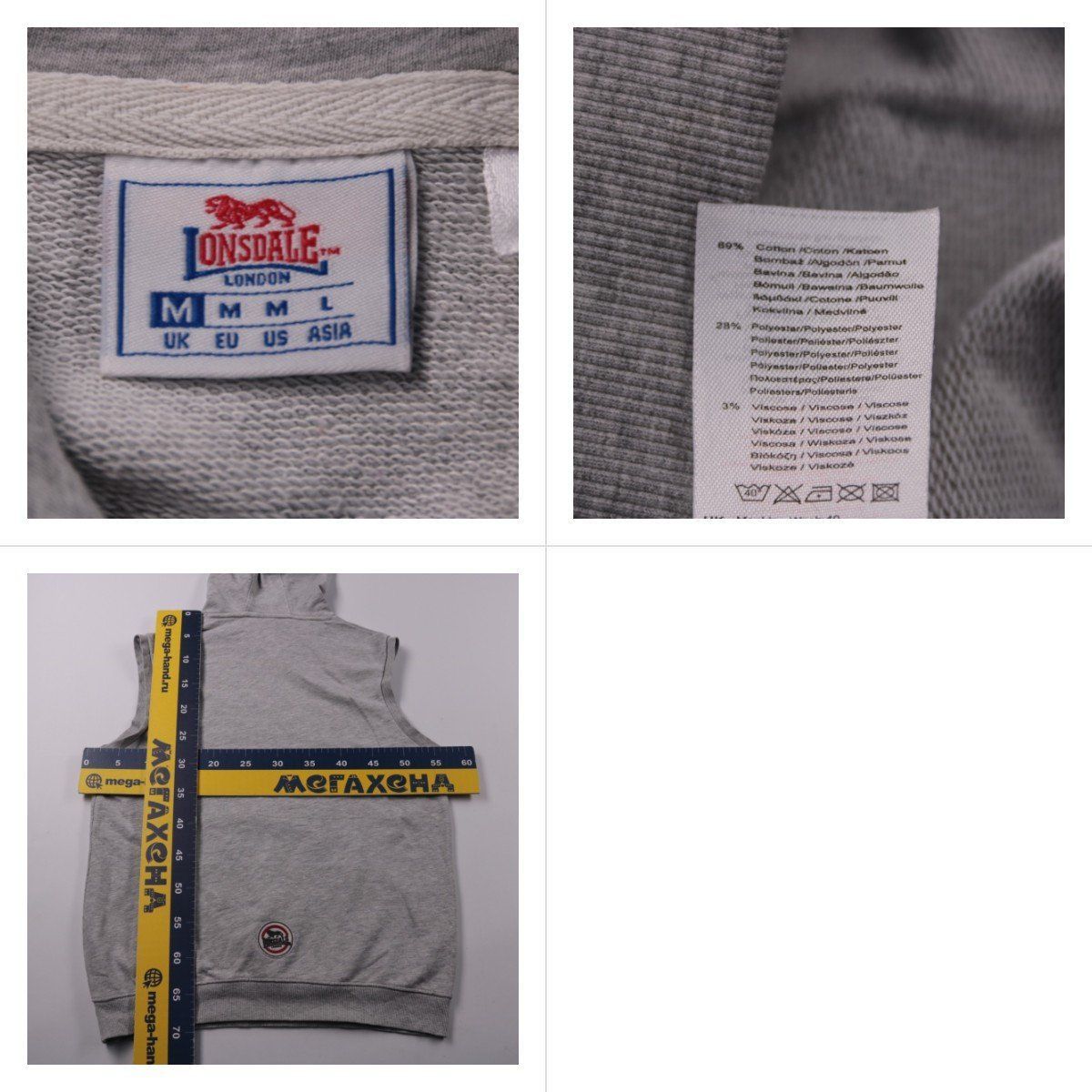 толстовка Lonsdale