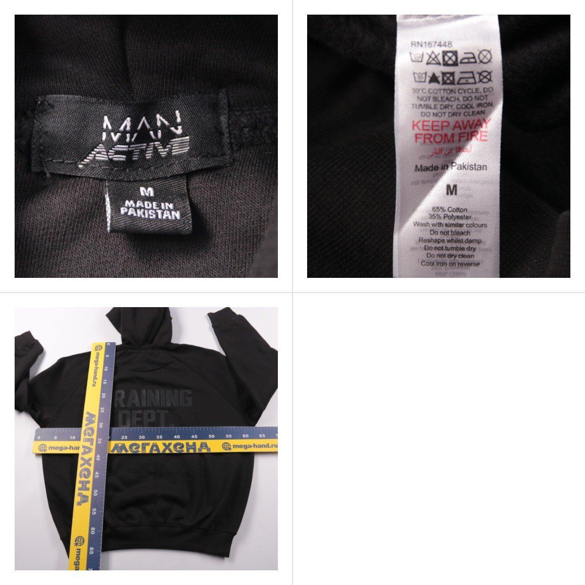 худи Mani Active