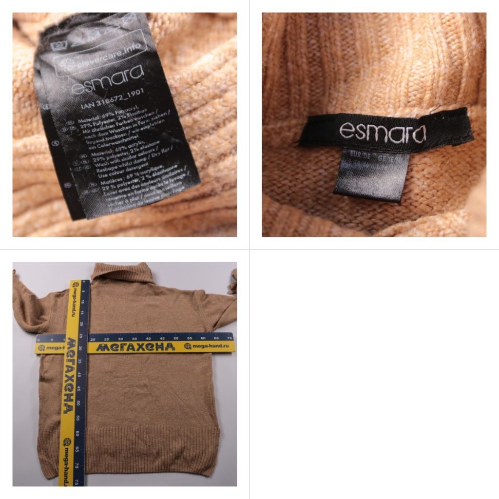 водолазка Esmara