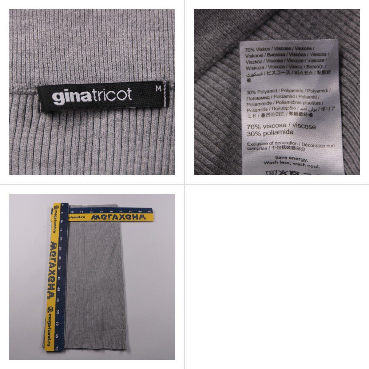 юбка Gina Tricot