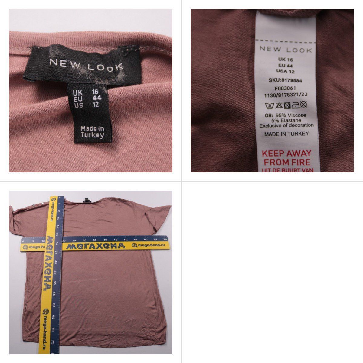 футболка New Look