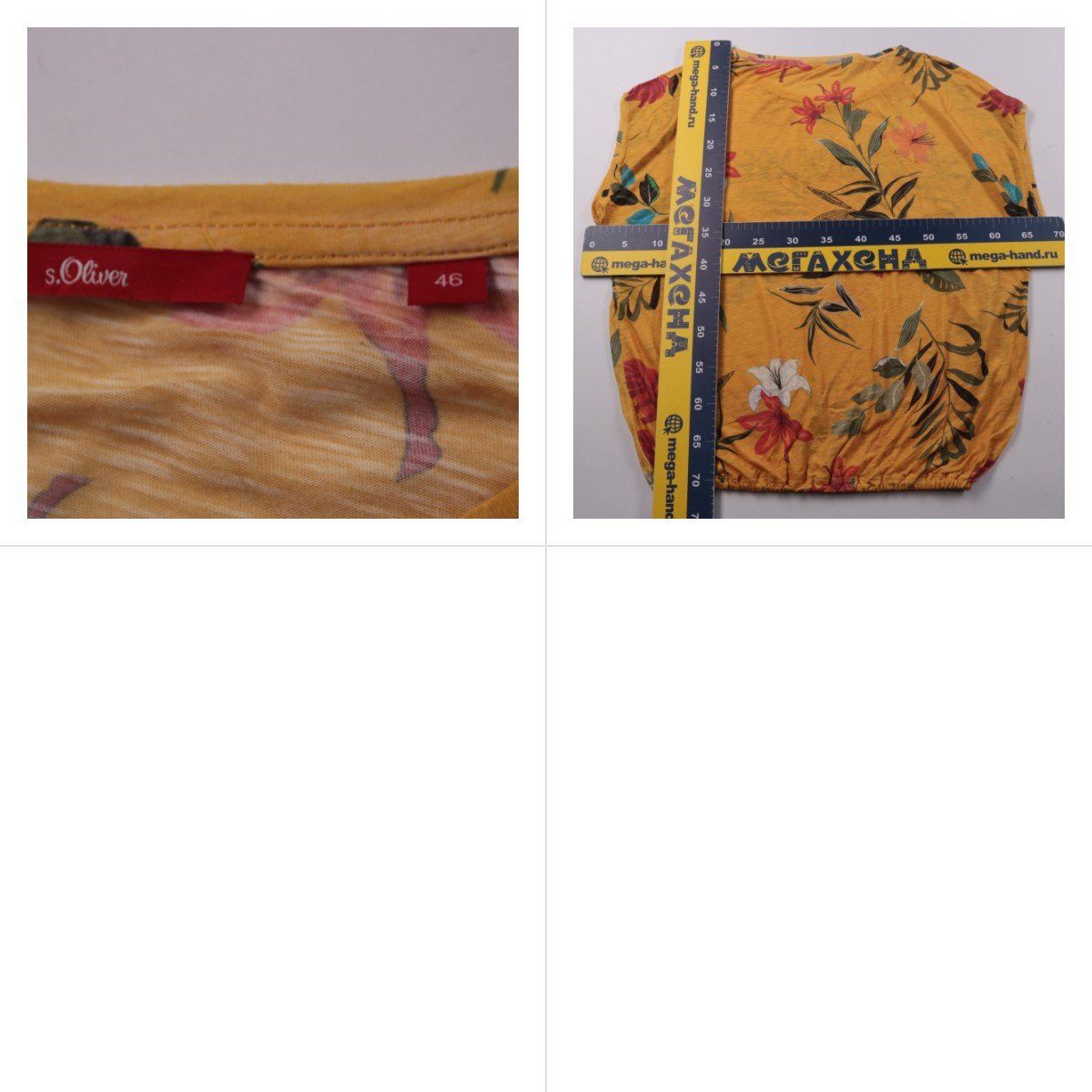 футболка S.Oliver