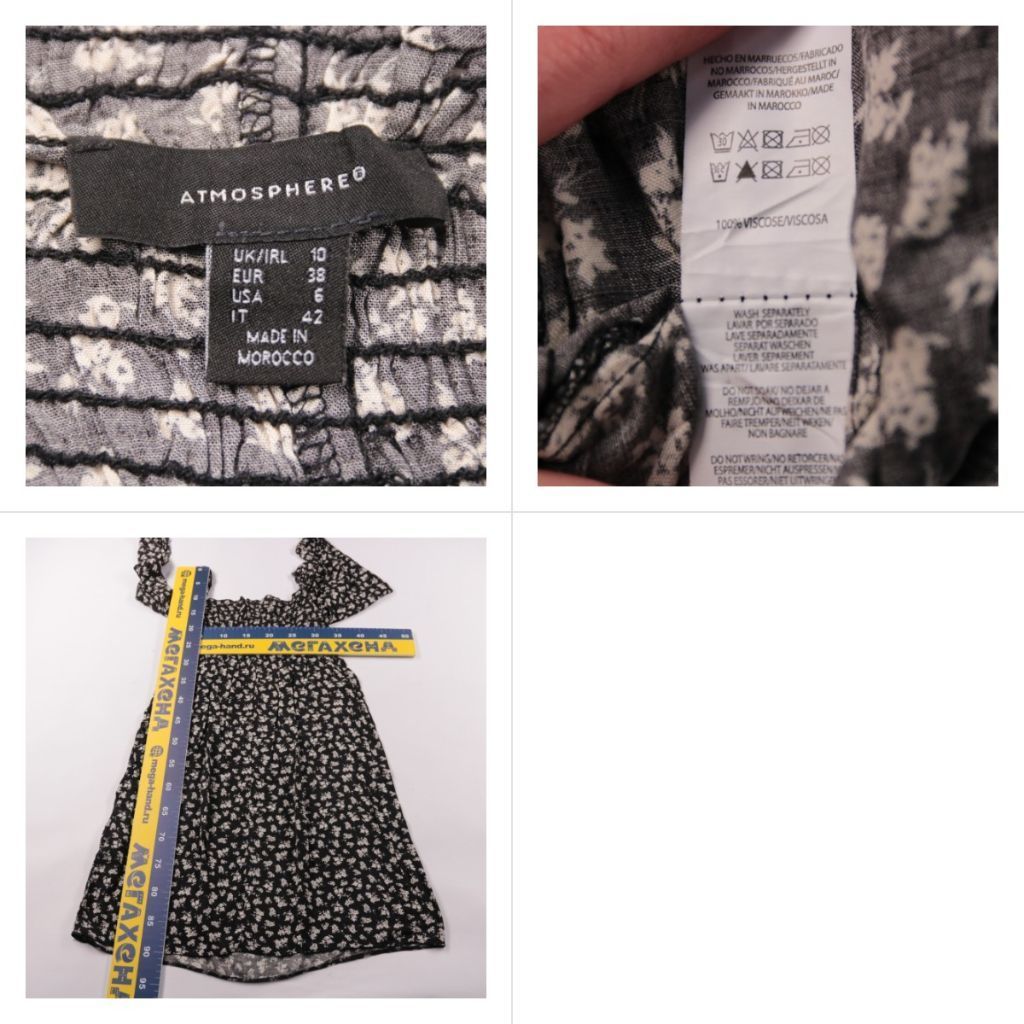 платье Atmosphere