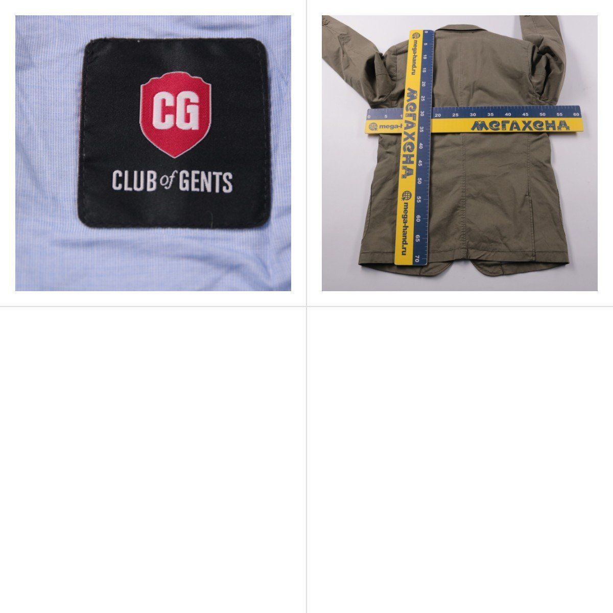 пиджак Club of Gents