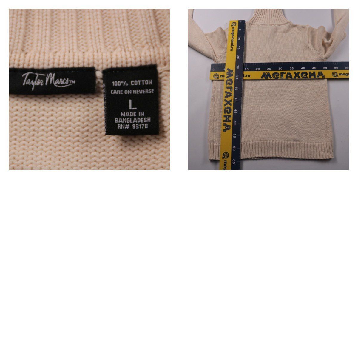 джемпер Taylor Macco