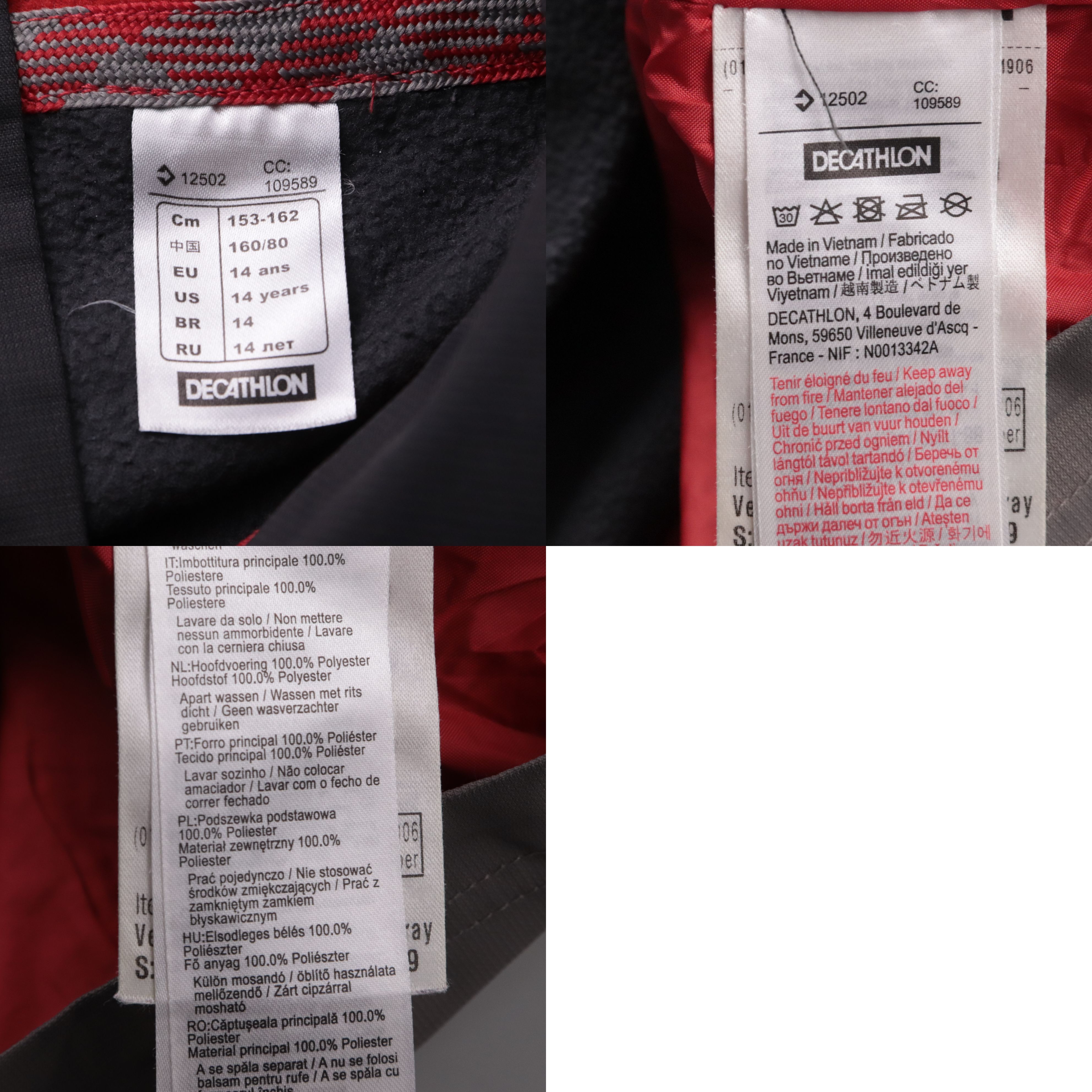 куртка Decathlon