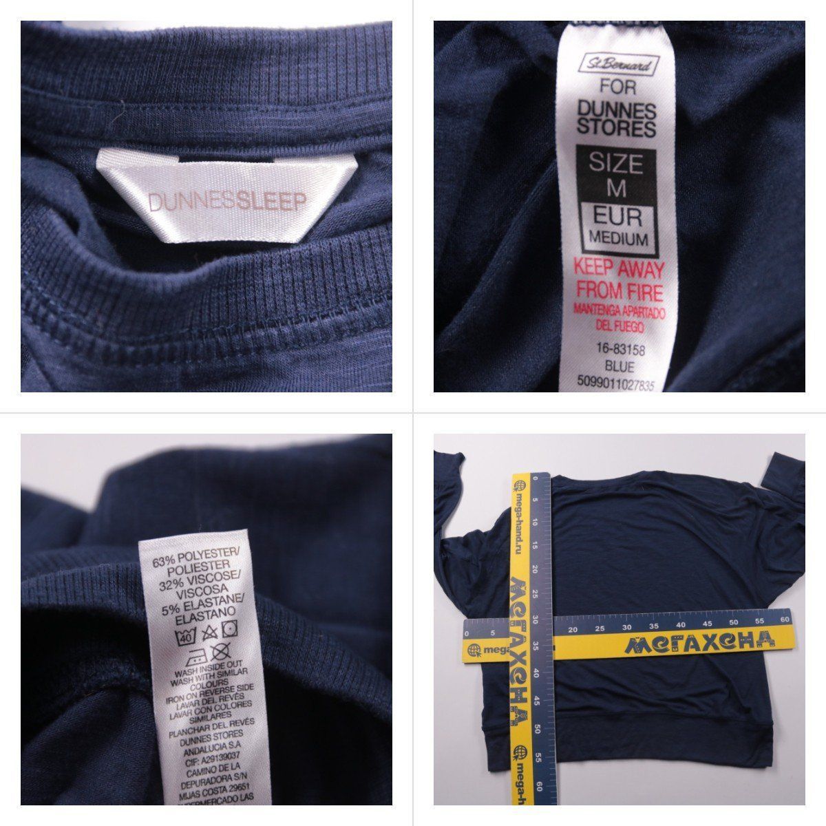 свитшот Dunnes Sleep