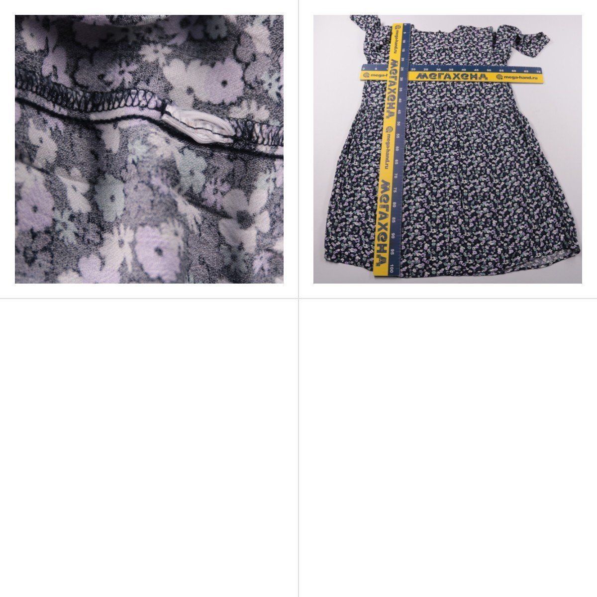 платье товар