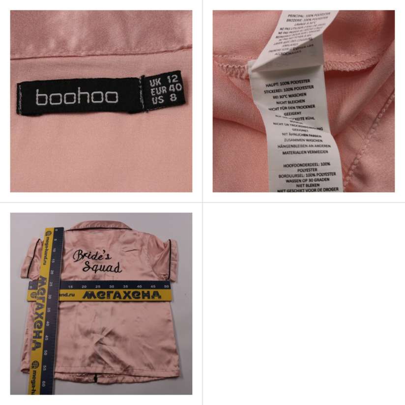 пижамная рубашка Boohoo