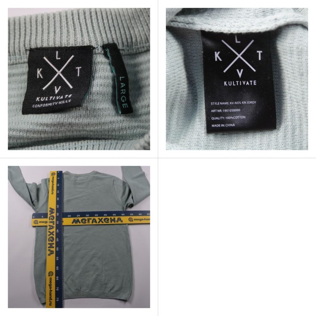 джемпер Kultivate