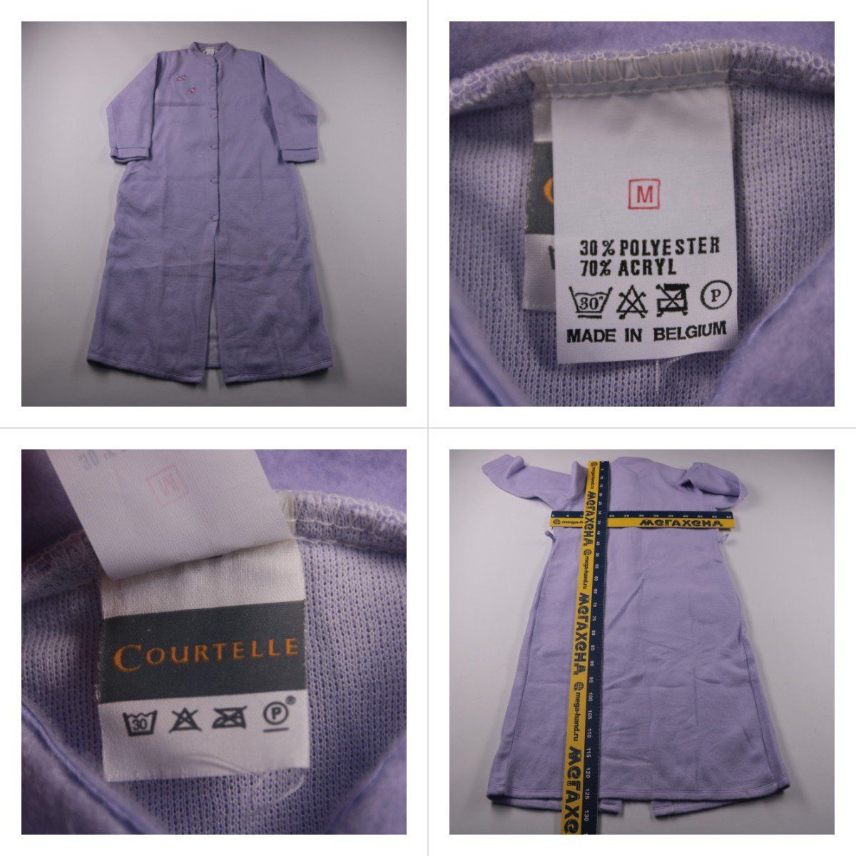 халат Courtelle