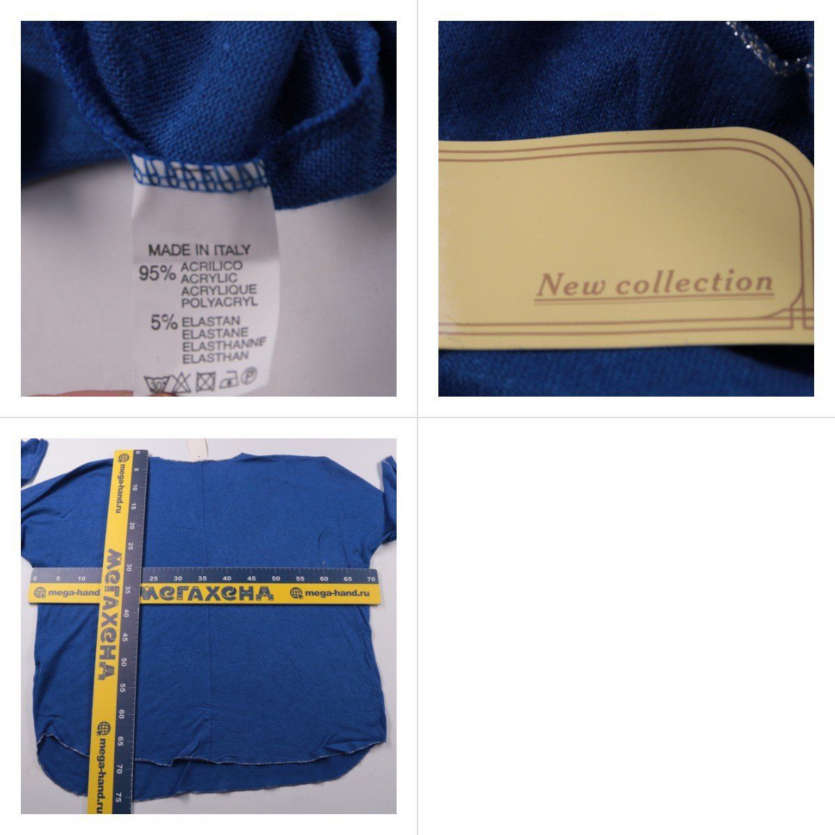 лонгслив Raleuse