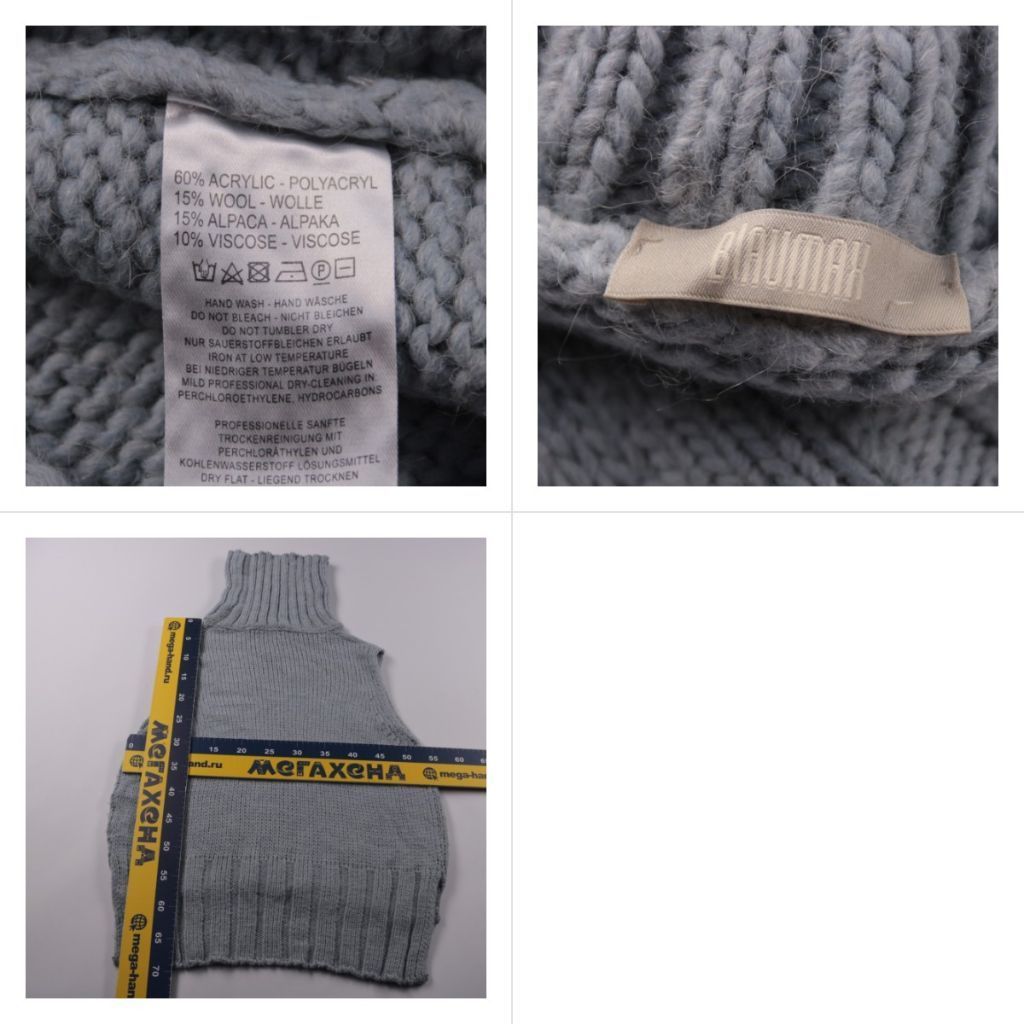 водолазка A Gumper