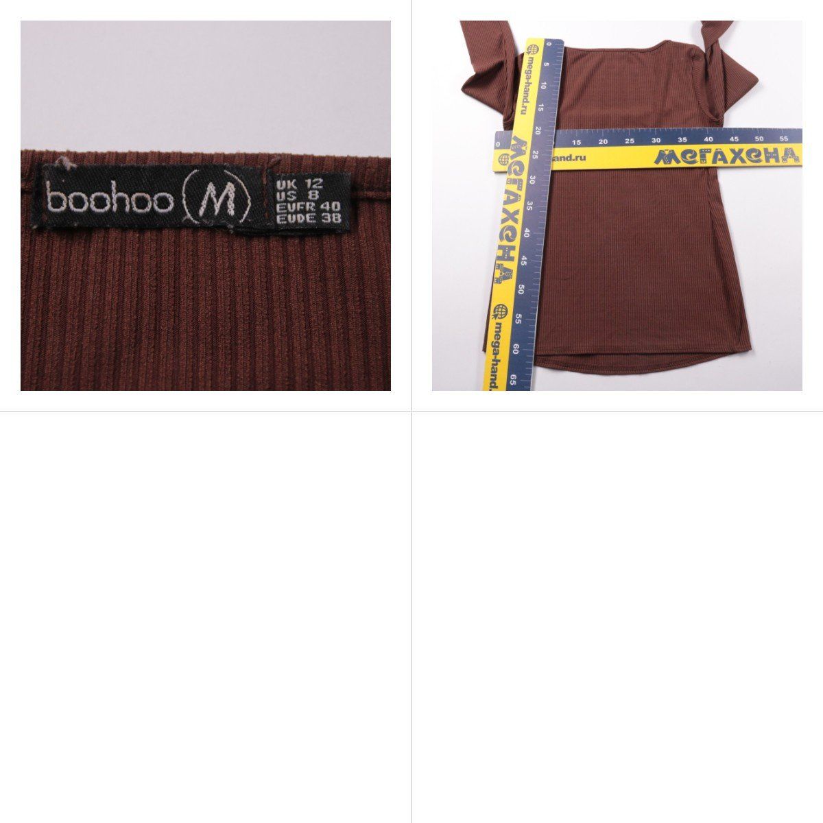 лонгслив Boohoo