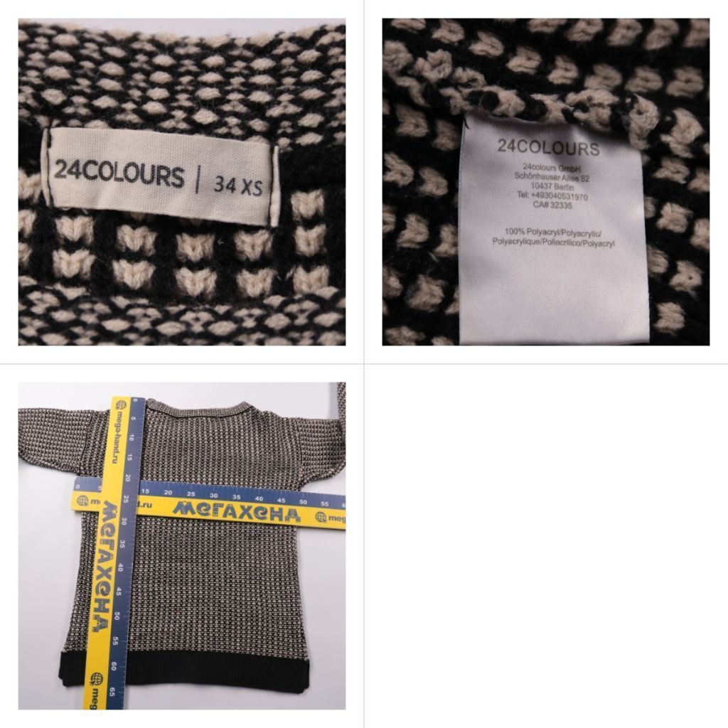 джемпер 24COLOURS