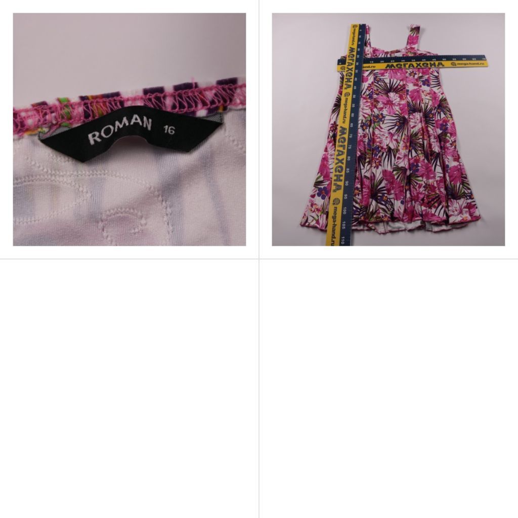 сарафан Roman