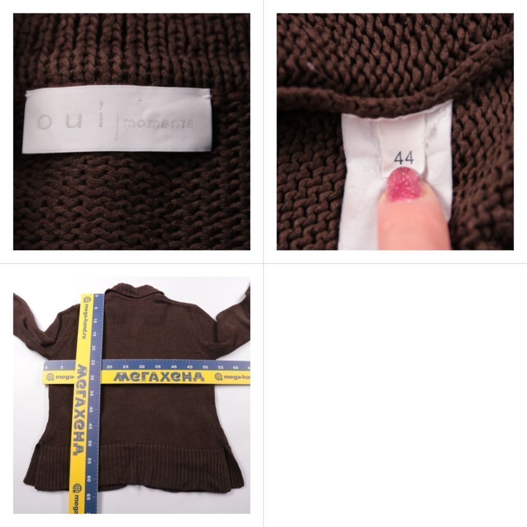 кардиган Oui