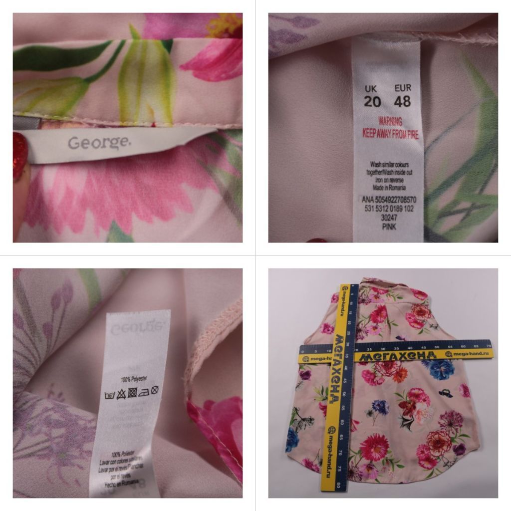 блузка George