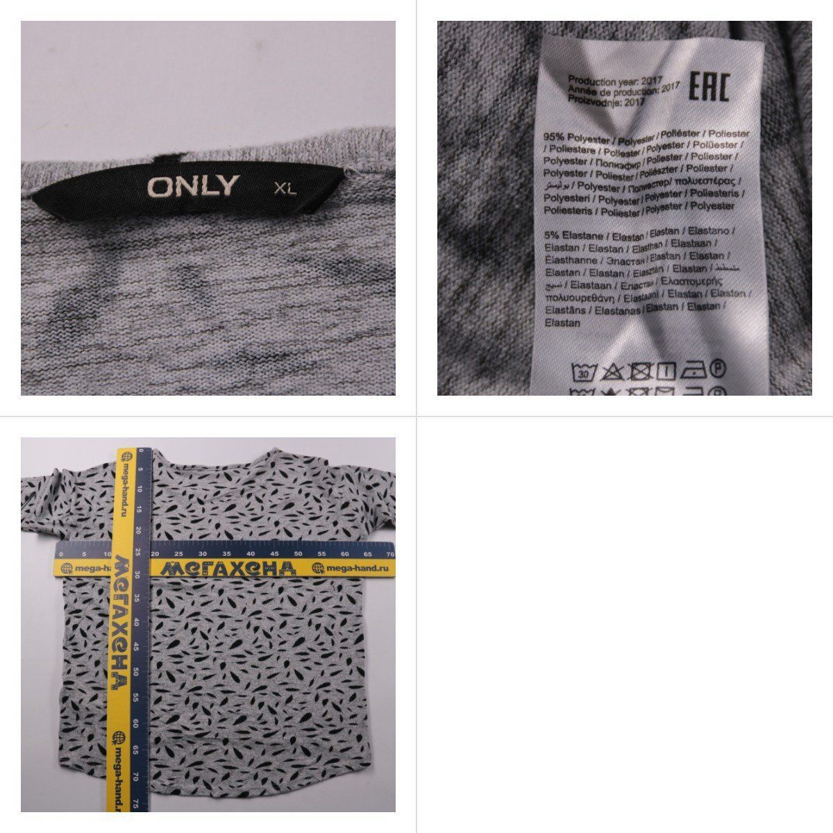 лонгслив Only