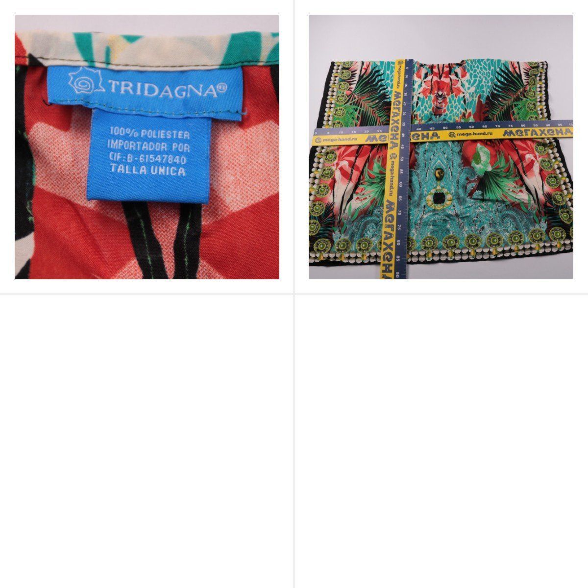 туника Tridagna