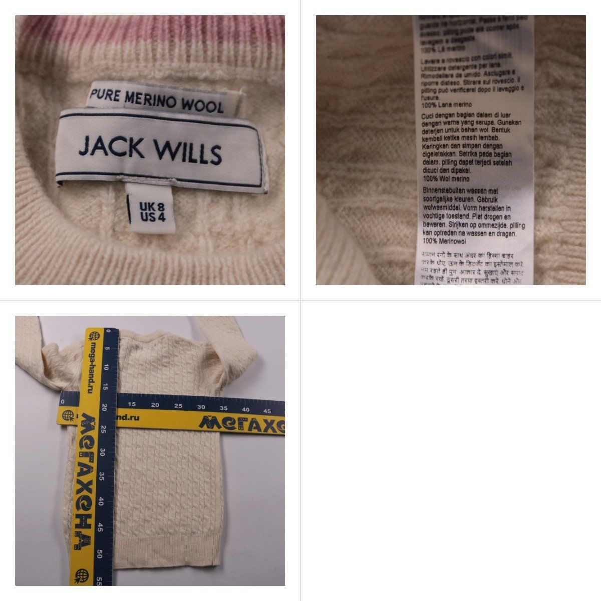 джемпер Jack Wills