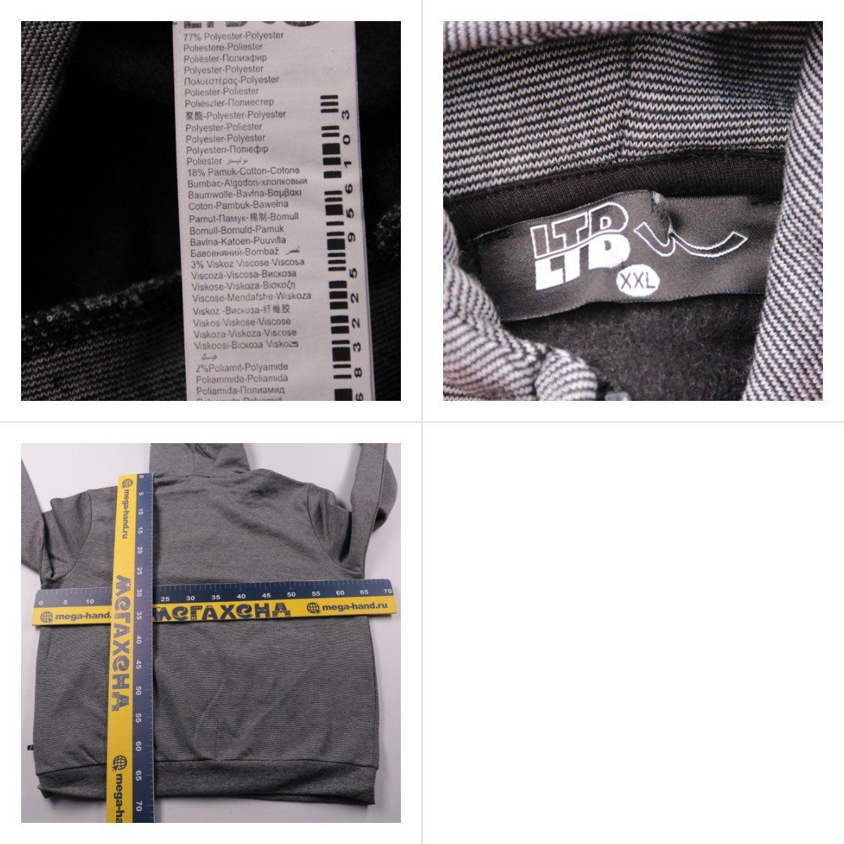 толстовка Livergy