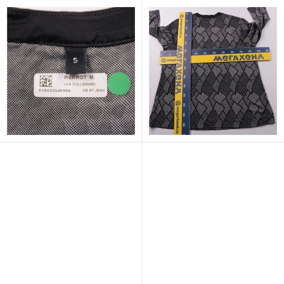 блузка Pierrot