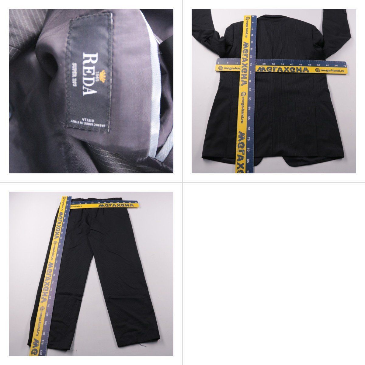 костюм Roy Robson