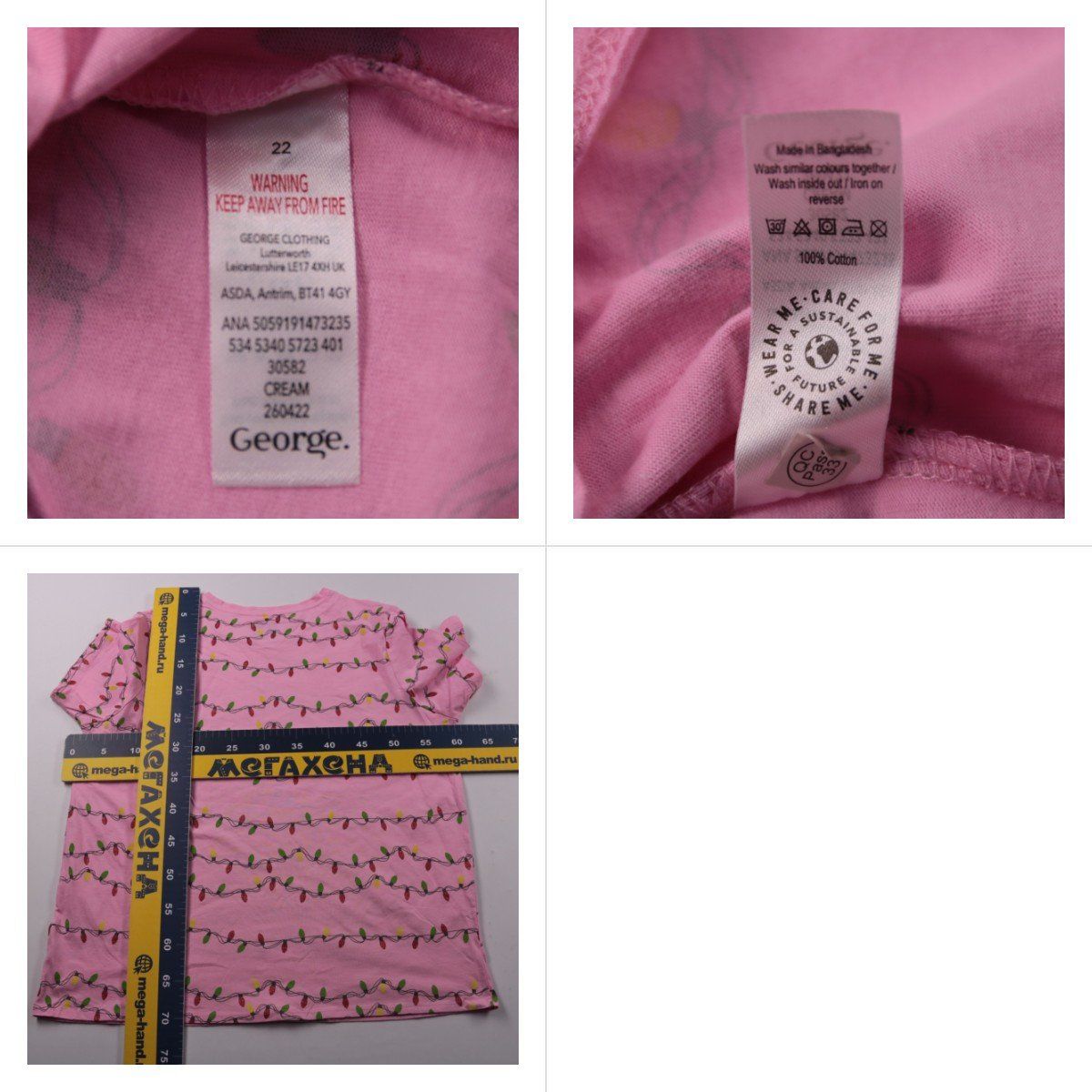 футболка George