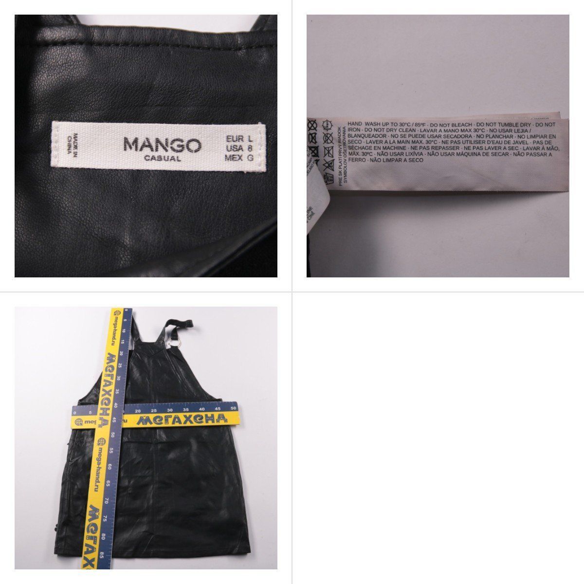 сарафан Mango