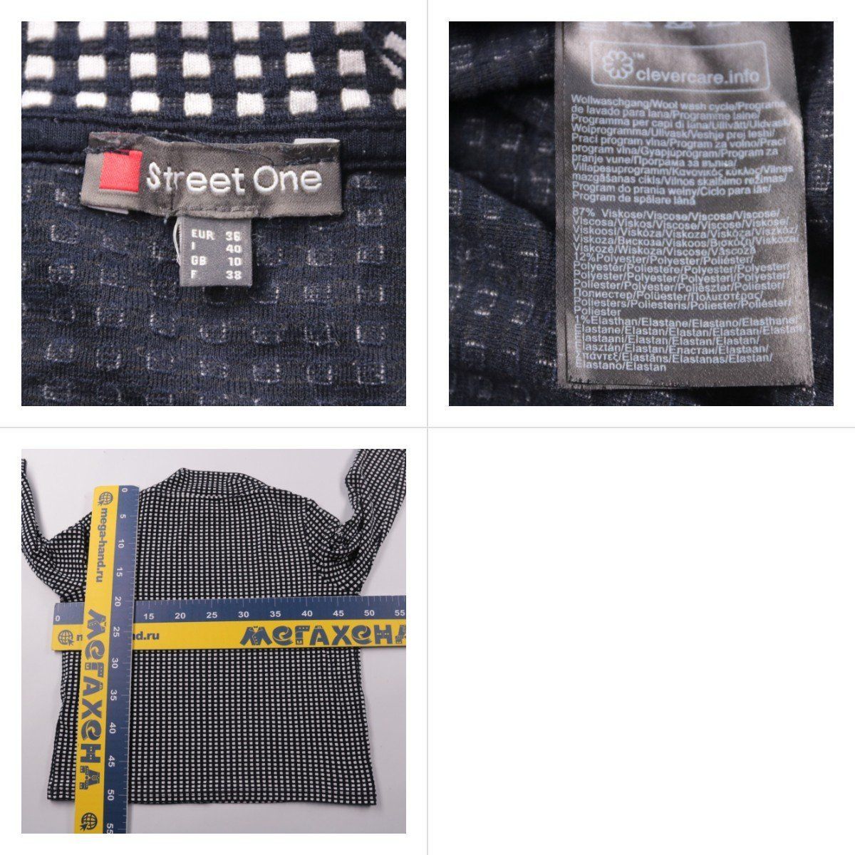 блузка Street One