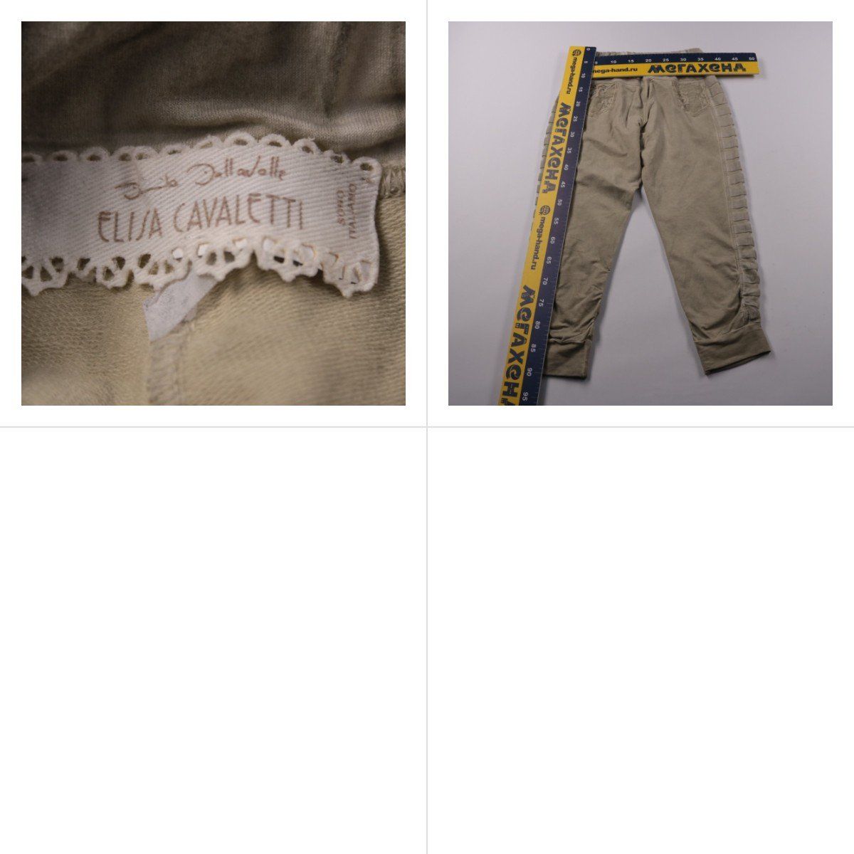 брюки Elua Cavaletti