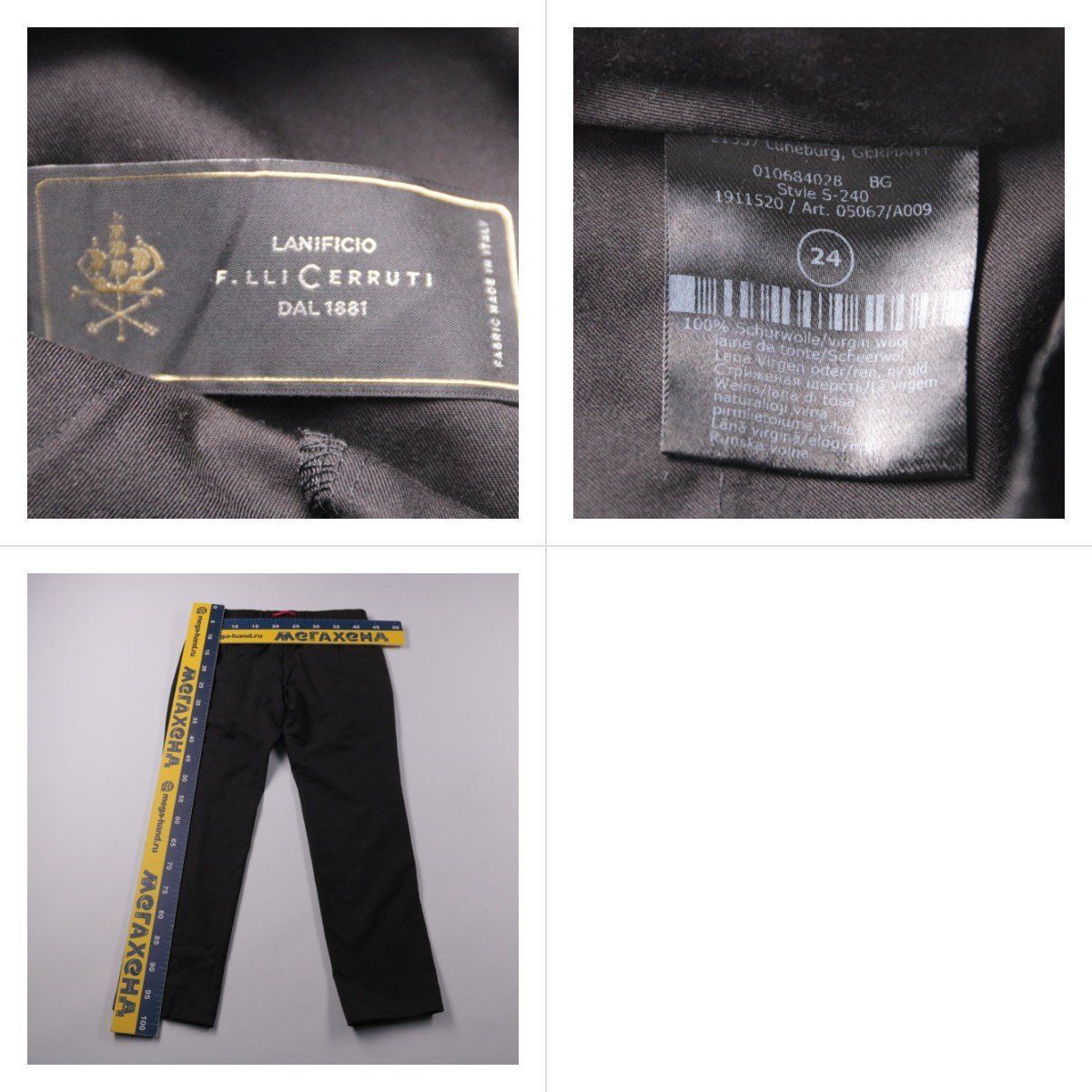 брюки Cerruti