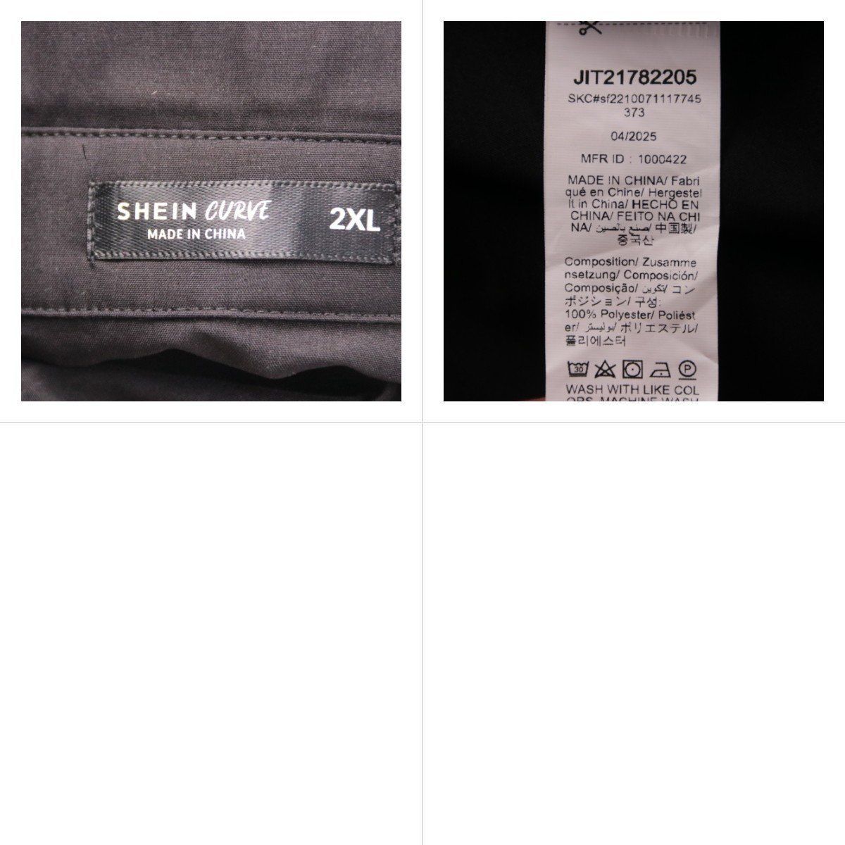 блузка Shein Curve