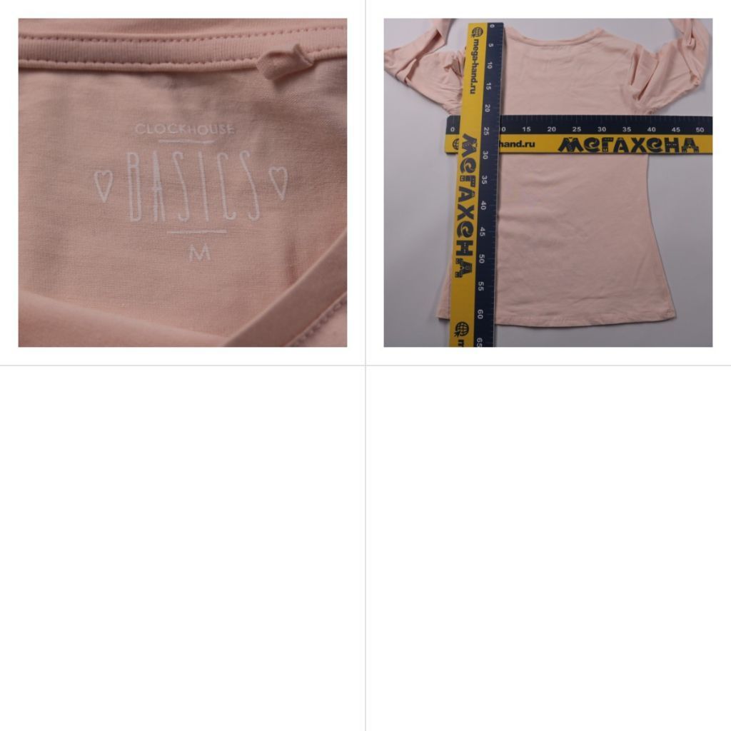 лонгслив Clockhouse