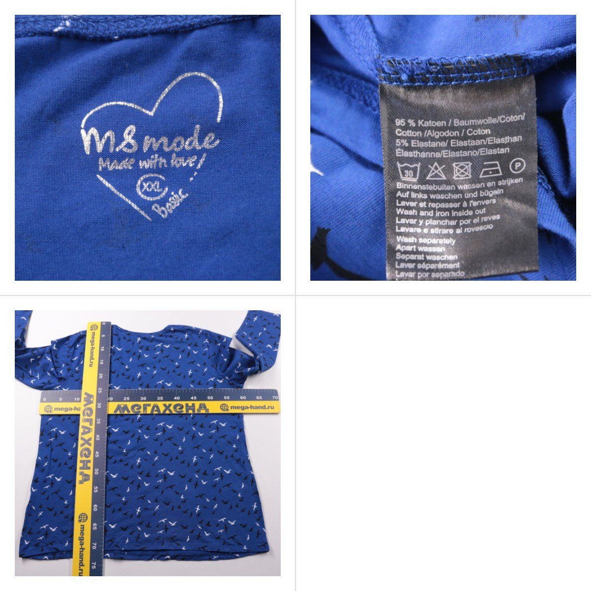 лонгслив MS Mode