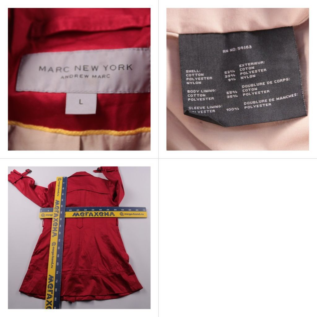 тренч Marc New York